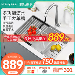 Wholesale Purcemi Handcrafted Single-Bowl Kitchen Sink, 304 Stainless Steel Large Basin—Undermount Design for Washing Dishes and Vegetables