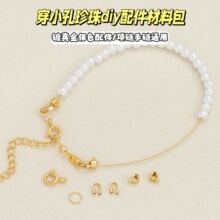 18K��ɫ����ֹ�����diy���ϰ�䓽z�������������������β���