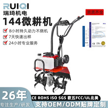������ݙC����44-5��48��144���b΢���C����ϵ�y����C�M���羳
