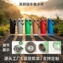�羳304����ֱ��±����⽡���˶�ˮ����ݸ���ֵ���ؿ��ȱ�����