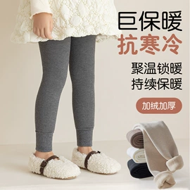 儿童袜;童内裤;童家居服套装