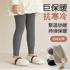 2023冬季兒童打底褲批發素色保暖女童九分褲加絨加厚兒童打底褲