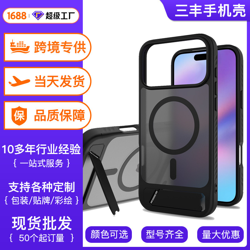 Cross-Border Applicable Apple 17 Car Magnetic Charging 45 ° Phone Case with Stand 16Promax Bubble Wrap Protective Cover