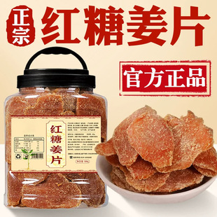��ʳ�t�ǽ�Ƭ500g���b�����r�ҽ���Ƭ����ʳ��Ƭ�ǹ��߸����T��ʳ