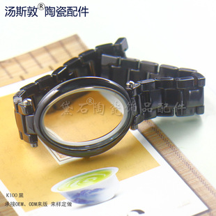 Ceramic Case Accessories Custom Factory Fashion Smart Watch Spare Parts Supplier Wear Watch Strap Set