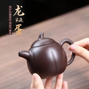Authentic Yixing Purple Clay Pot Raw Ore Purple Mud Shaped Flower Pot Melon Dragon Egg Pot High-grade Kung Fu Teapot Tea Set Gift