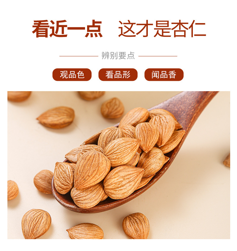 Sweet Almond (Prunus dulcis) — Dried Food-Grade Kernels, 500g Bulk quality and texture