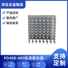 定制铝型材齿剖槽散热片 电子芯片显卡CPU机顶盒散热器工业散热片