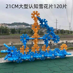 �׃��@�����J֪ѩ��Ƭ�eľ����ƴ�b������߽���ƴ���eľ