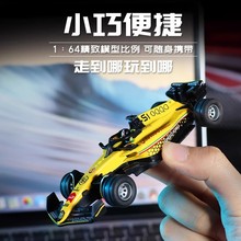 跨境新品1：64迷你合金汽车模型灯光可调速方程式赛车儿童遥控车