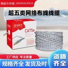 室外五类非屏蔽铜包铝网线户外抗uv防雨水腐蚀双护套网络线