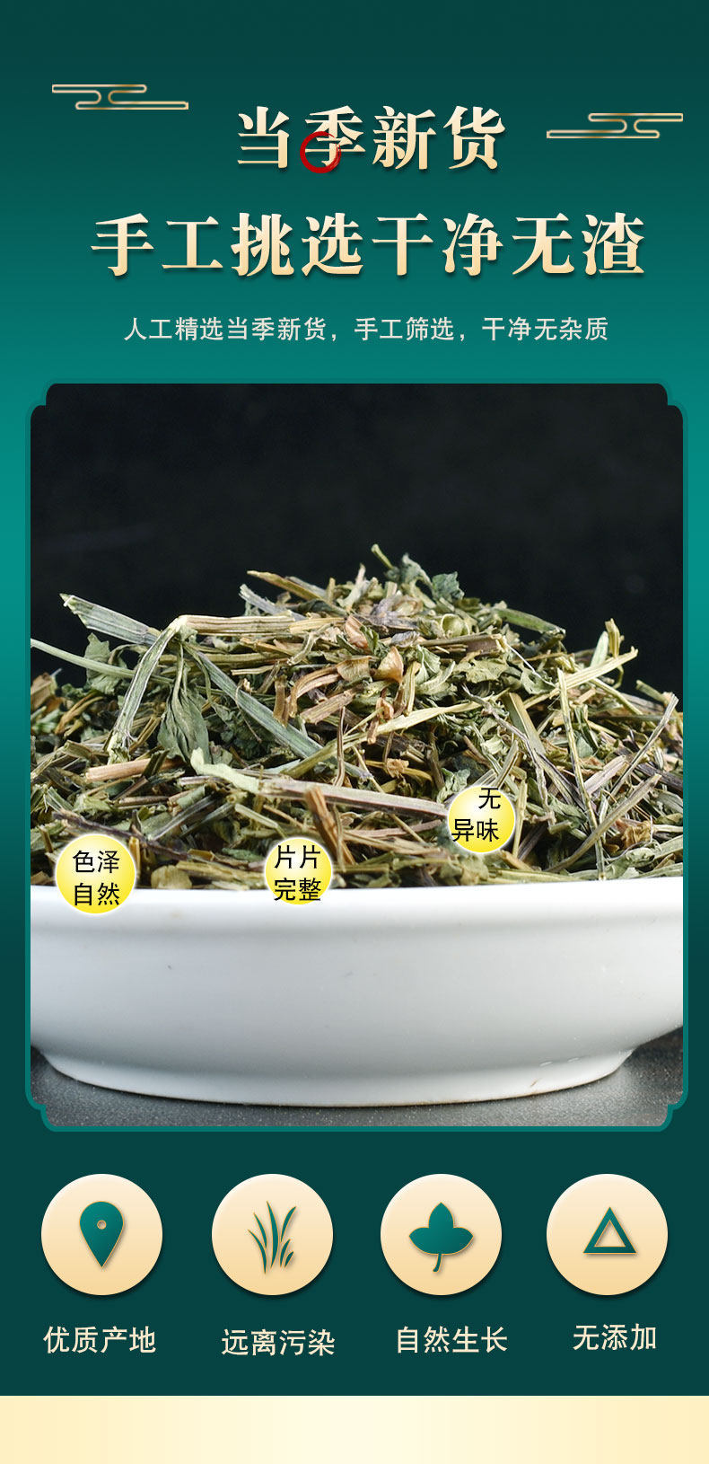 Ban Zhi Lian Dried Scutellaria barbata Herb 500g Traditional Chinese Herbal Tea Ingredient quality and texture