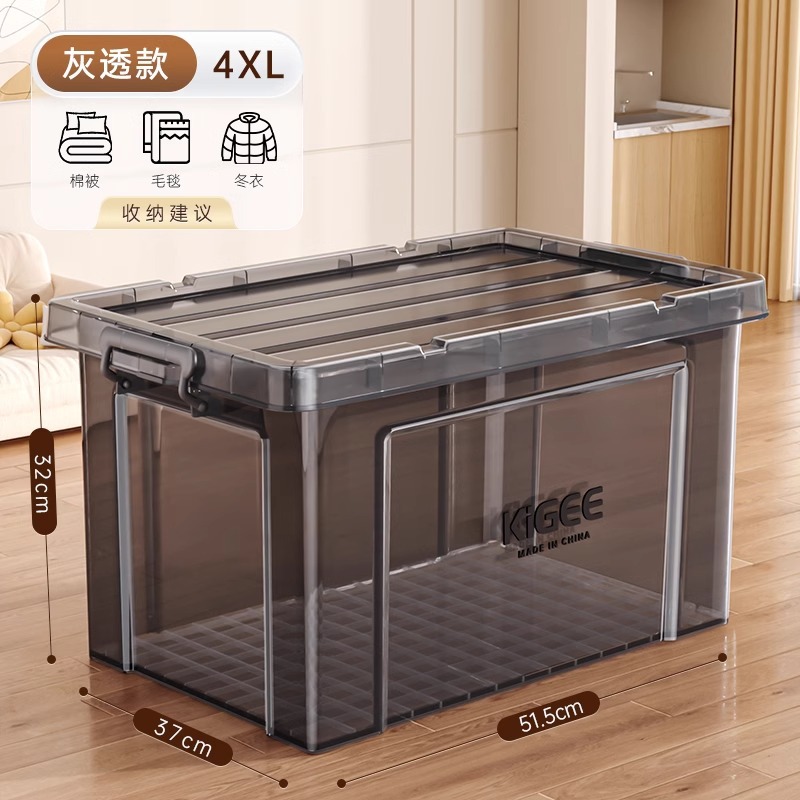 [블랙투명] 4XL [51.5*37*32]
