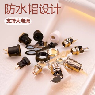 �v��DCĸ��5525���َ���ĸDCJACK����������ˮñֱ��5521Ac����