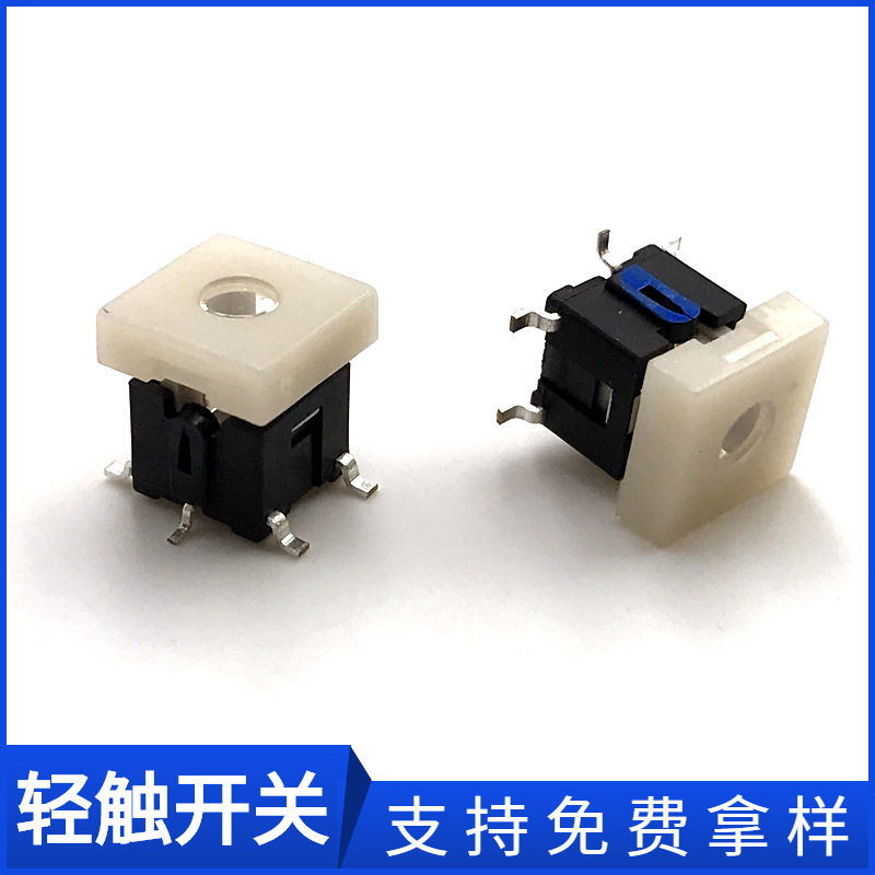 供应贴片带灯轻触开关 红灯按键开关 闪光器轻触按钮复位开关