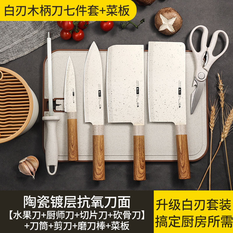 Cuchillos transfronterizos de acero inoxidable cuchillos de cocina al por mayor cuchillos de cocina tablero de cocina doméstico cuchillo de hueso combinado utensilios de cocina