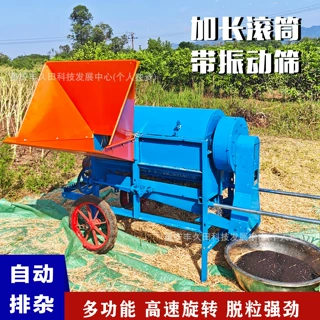 包邮单滚筒90型油菜籽脱粒机小麦高粱水稻黄豆多功能脱籽机菜籽机
