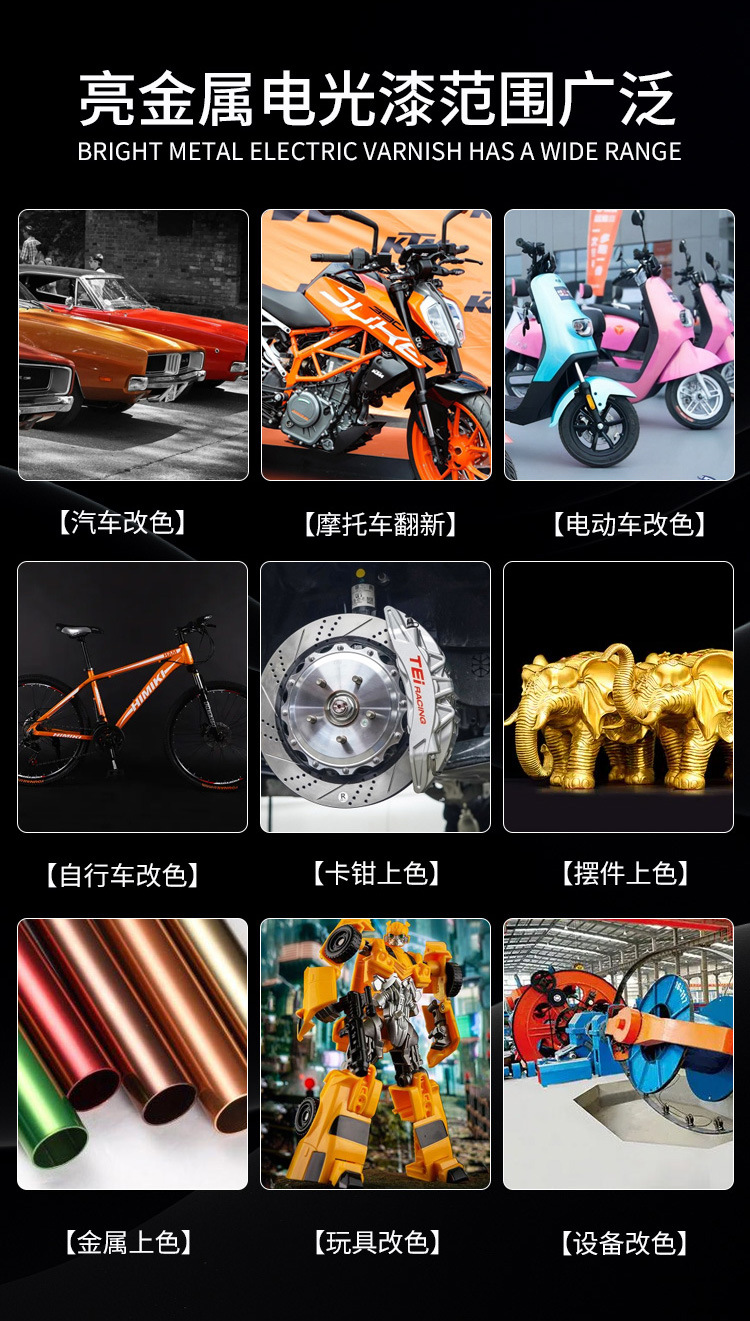 Metal Self-Painting Electric Motorcycle Bicycle Renovation Color Change Paint Car Wheel Hub Orange Pink Green Automatic Spray Paint