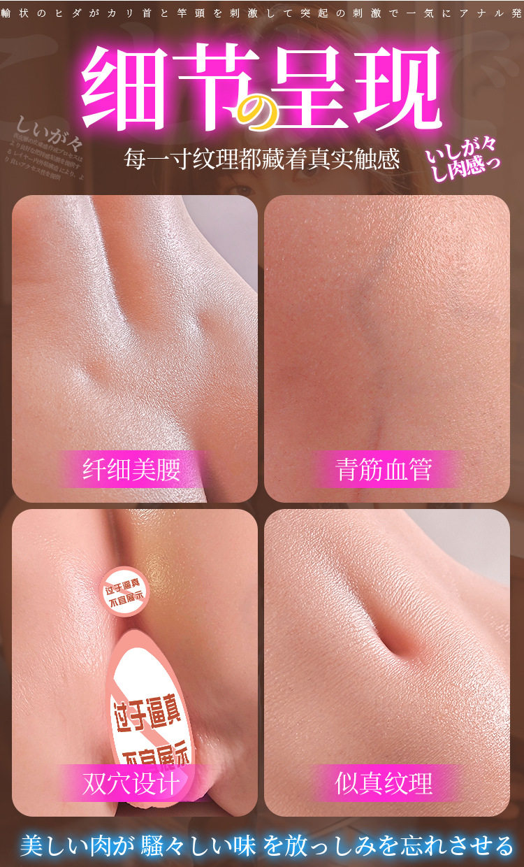 Jiuai Airplane Cup Replica Male Masturbator, Insertable Silicone Hip Mold, Flesh Tone — detail image 15