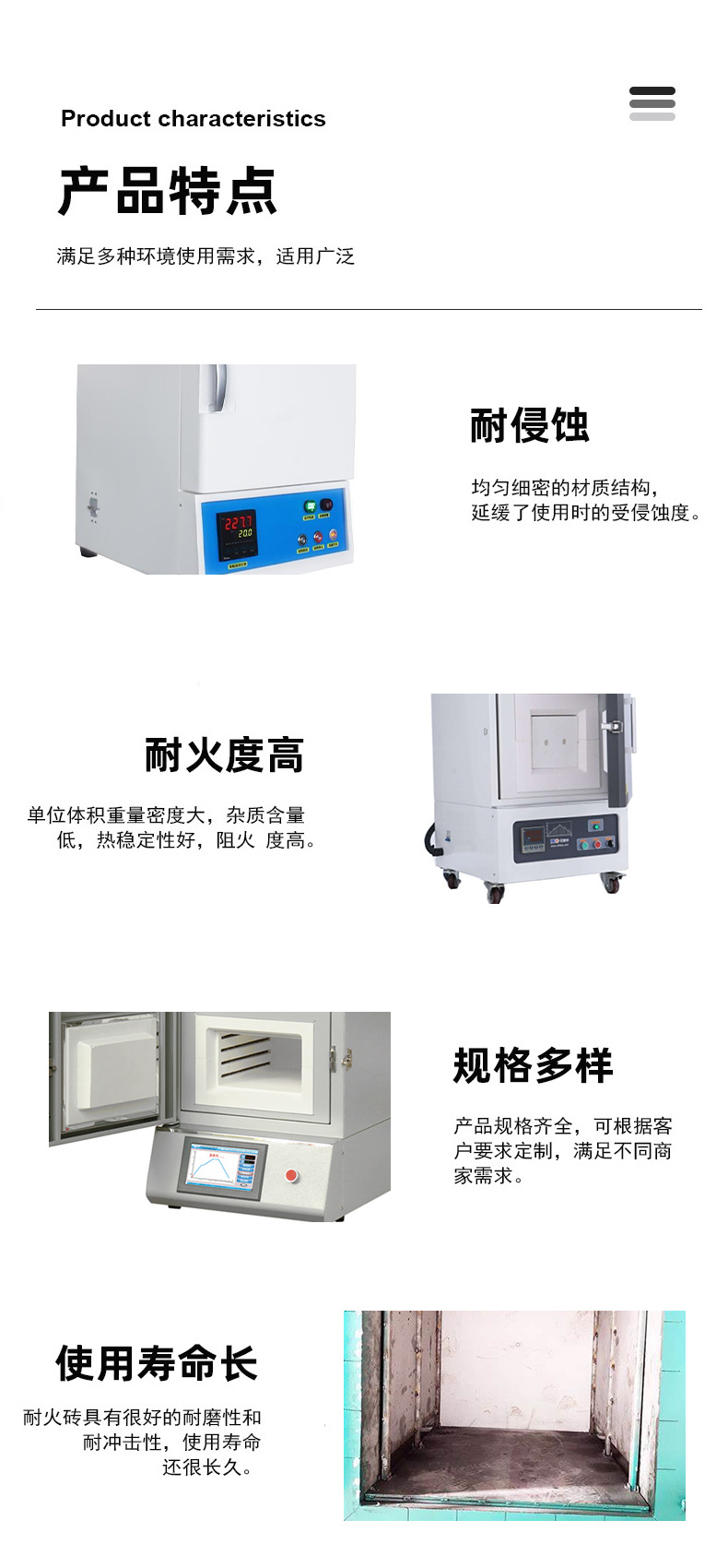 产品详情图