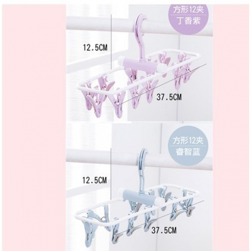 정사각형 12 클립 보라색 1 + 파란색 1