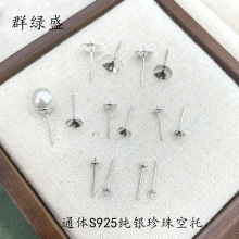 Ⱥ�GʢS925���yճ�����ж�ᘶ�ᔿ�����Pdiy�����ᘰ��Ʒ���