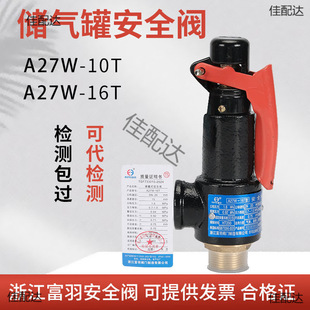 a27w-10/16T����ʽ������yй���y����偠t�Չ��C���z�yiso