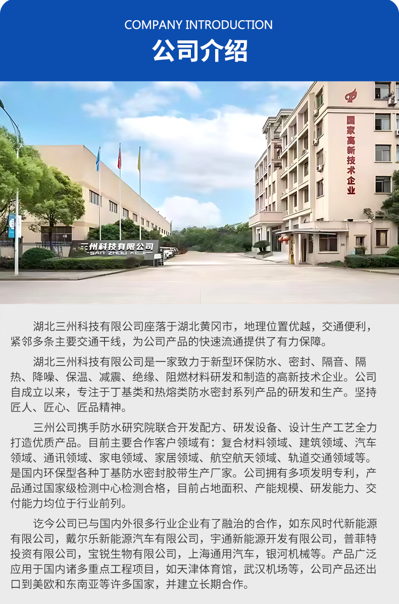Factory Direct Sales of Automotive Lighting-Specific Snake Tape Adhesive, Car Headlight Hot Melt Snake Glue Butyl Sealant for Modification, Impurity-Free