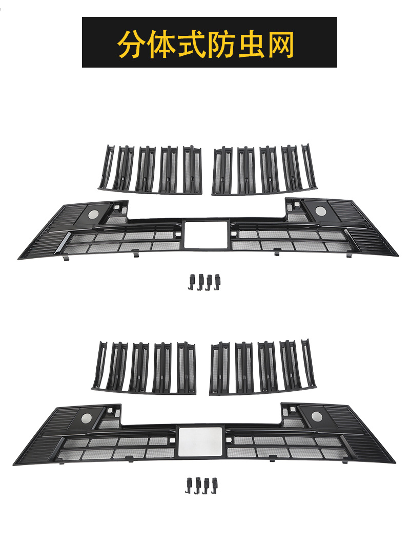 Suitable for Geely 26 Models Xingyue L Insect-Proof Net, Water Tank Protective Net, Buckle Installation, No Disassembly Accessories Modification