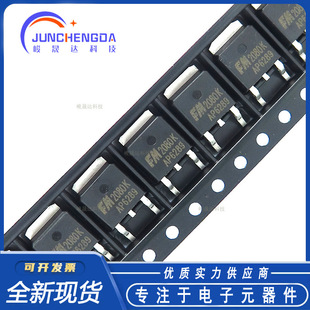Fu Man FM2080K silk screen 2080K TO-252 20V 80A low internal resistance field effect MOS tube in stock