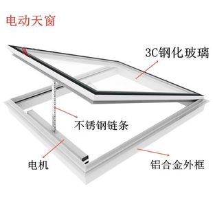 Electric Skylight Roof Electric Opening Aluminum Alloy Skylight Screen Sunshade Sun Room Basement Ventilation Sloping Roof