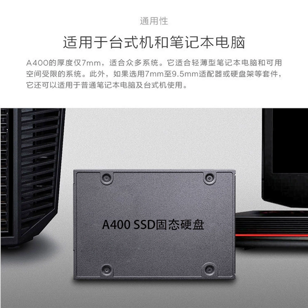 A400 A600 870 NVME SSD 2.5 solid -state hard drive USB3.0 480GB/960GB/2TB SAT