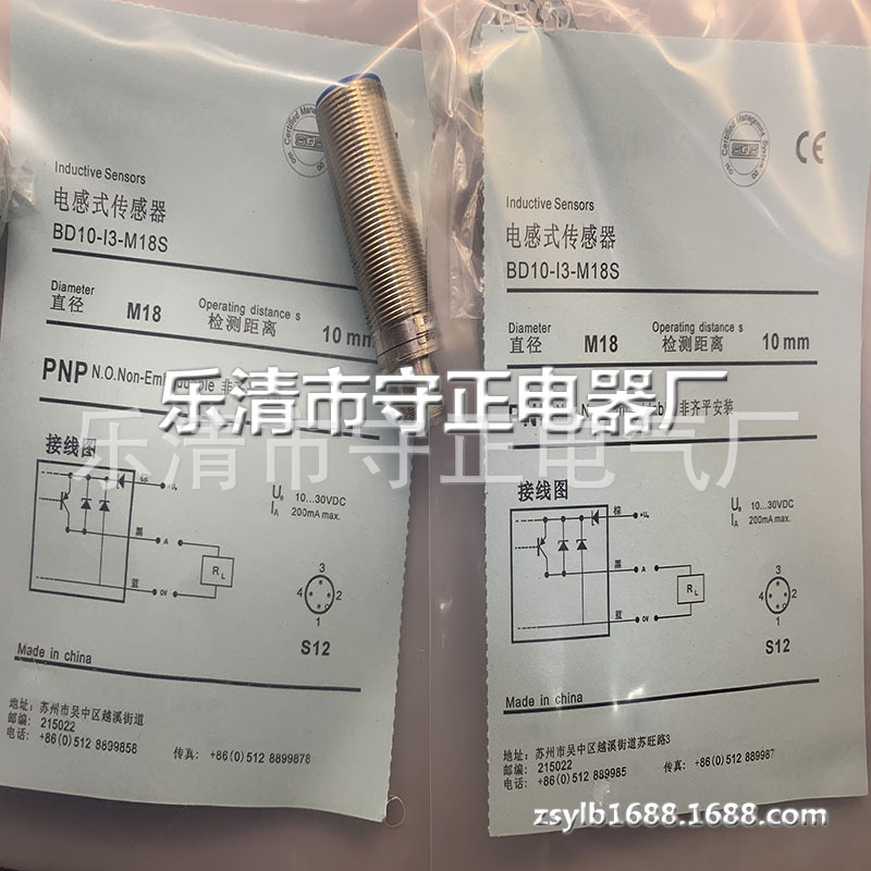 现货 传感器 BD10-I1-M18S BD10-I2-M18S 接近开关 全新