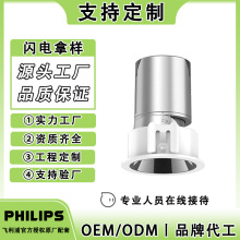 酒店客厅小山丘无主灯定制led天花灯75开孔嵌入式深杯防眩cob射灯