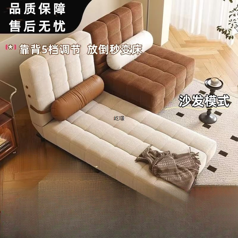 法式奶油沙发床折叠两用小户型客厅复古多功能单人折叠床2025新款|undefined