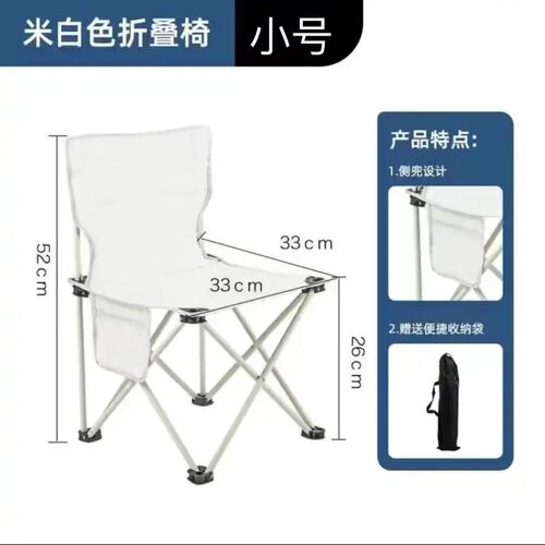 Outdoor foldable chair portable car lightweight picnic camping fishing chair barbecue chair home mountain art sketching
