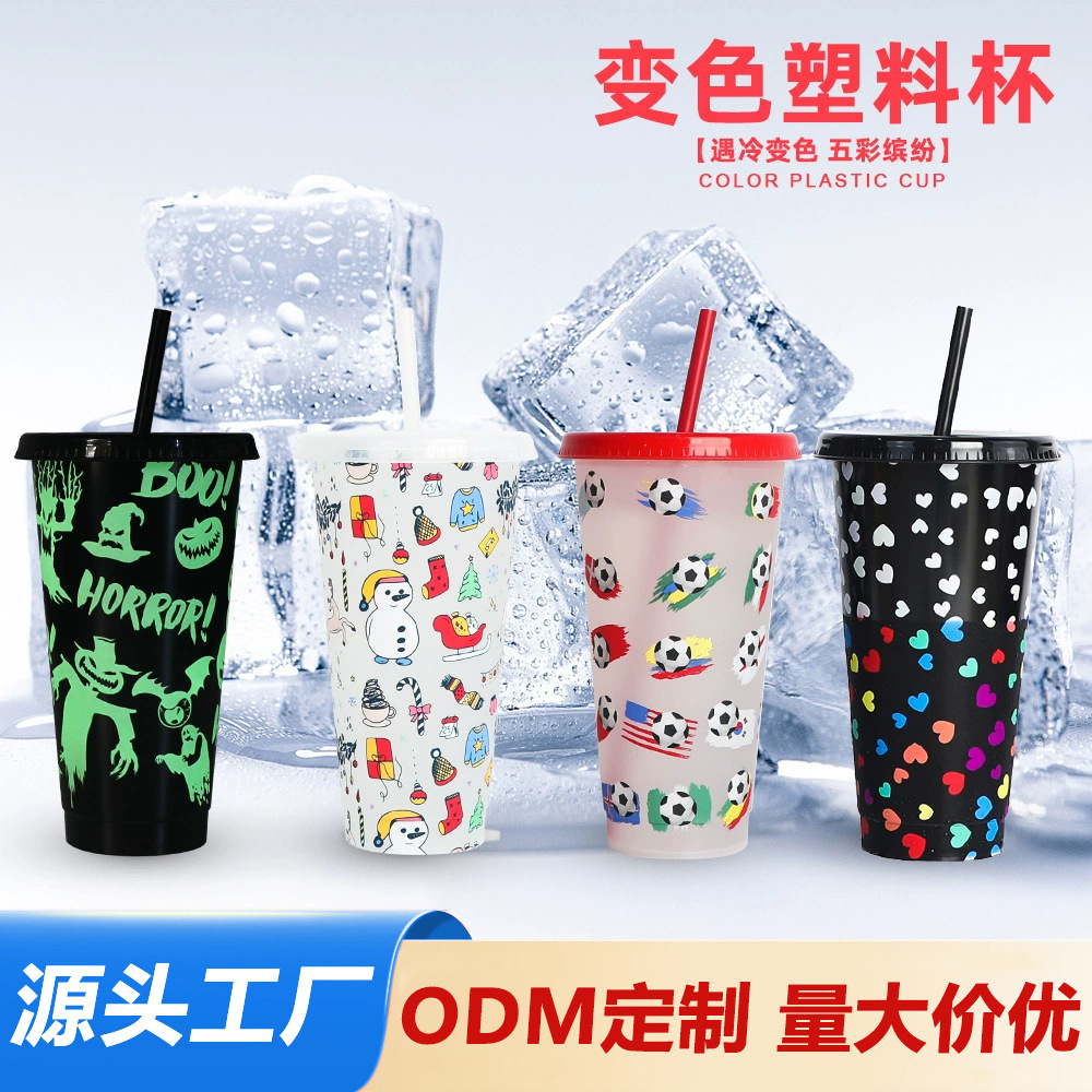 2026新款圣诞节日感温遇冷变色杯 710ml单层咖啡塑料吸管万圣节杯