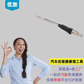 跨境批发畅销款 气门嘴拉拔器/安装器修理工具 汽车轮胎换