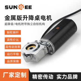 Metal engine, gearbox, smart bike shifter (brake handle)