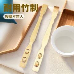 竹質はかゆいです。老人に二輪マッサージ器の家庭用品を求めません。