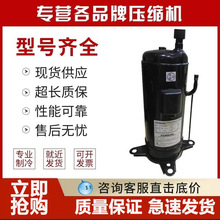 E705DHD-72D2YG E856DHD-80D2YG 适用于日立直流变频中央空调压机