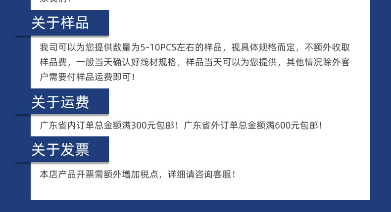金丰盛电子科技(东莞)有限公司_16.jpg
