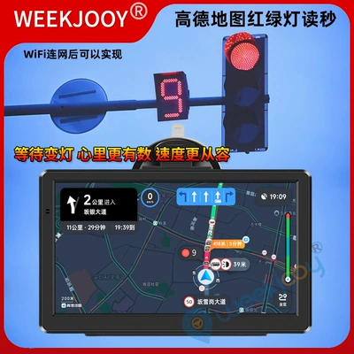 phone interconnection automatic upgrade – Car Convenient GPS Navigation