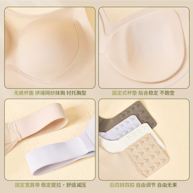 大码无痕内衣女大胸显小显瘦防下垂收副乳文胸无钢圈软支撑轻薄胸|undefined
