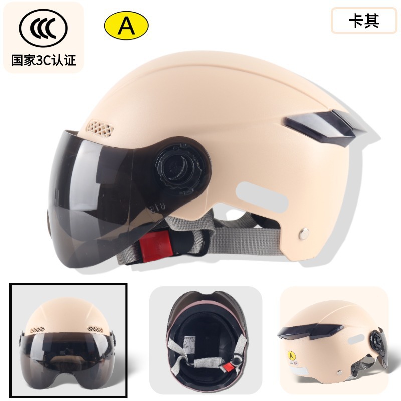 Motosiklet kaskı (dəbilqə) – Motuoche Children's Helmet - children-solid-color-khaki-brown-short-lens