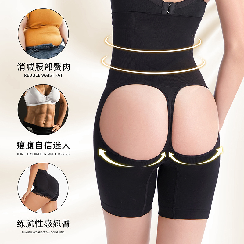 High Waist Tummy Control Panties Women's Postpartum Waist Control Corset Revealing PP Ass Beautifying Butt Lifting Pants Boxer Shaping Thigh Shaping Pants