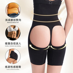 High Waist Tummy Control Panties Women's Postpartum Waist Control Corset Revealing PP Ass Beautifying Butt Lifting Pants Boxer Shaping Thigh Shaping Pants