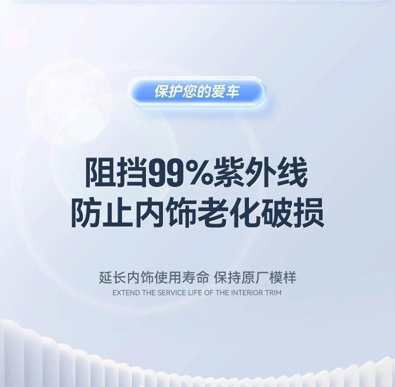 Xiaopeng P7 Sunshade P5 G9 G3 G6 Front Gear Car Sun Protection and Heat Insulation Sunshade Curtain Parking Sunshade