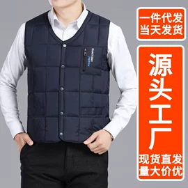 男式羽绒服;男式羽绒裤;男式休闲马甲