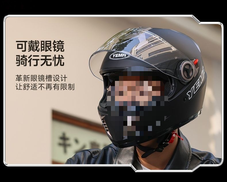 3C Certified Motorcycle Helmet Full Face Racing Summer